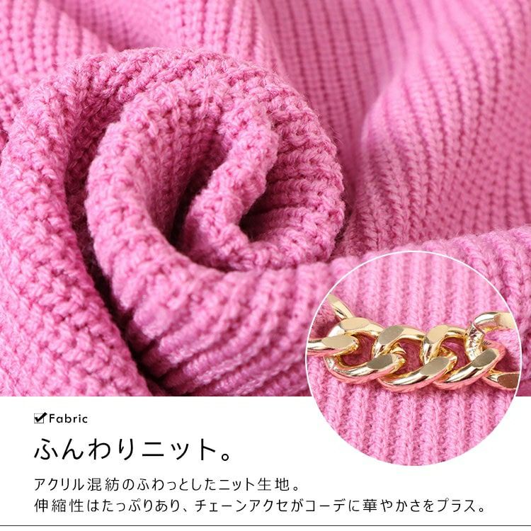 大きいサイズ レディース チェーン付きリブニット　goldy-1568