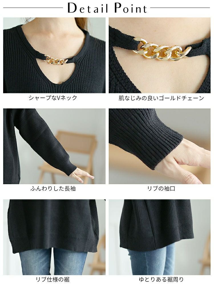 大きいサイズ レディース チェーン付きリブニット　goldy-1568
