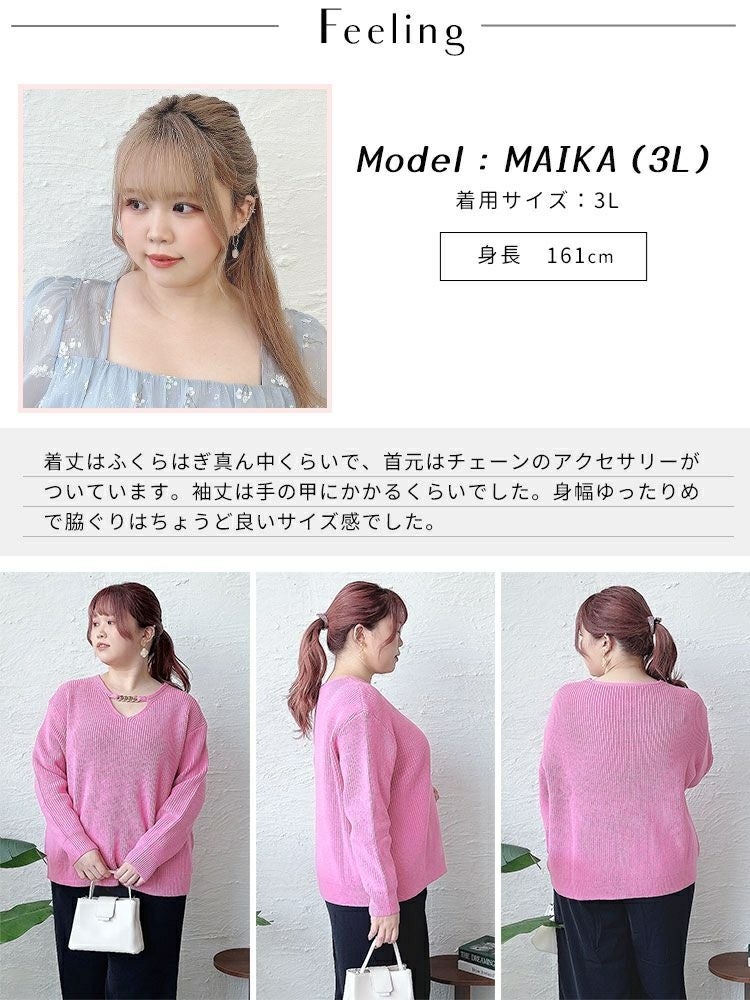 大きいサイズ レディース チェーン付きリブニット　goldy-1568