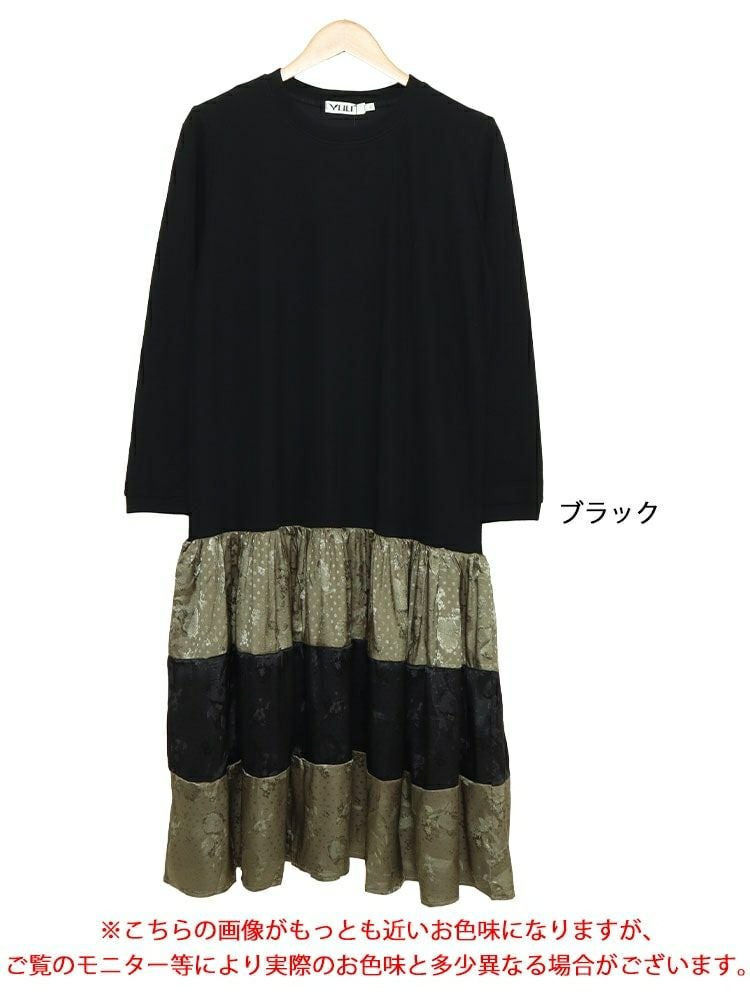 大きいサイズ レディース 異素材切替えロングワンピース　goldy-1561