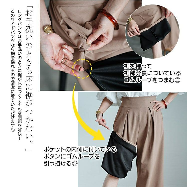 大きいサイズ レディース 裾が床につかないストレッチタックワイドパンツ　kt-152