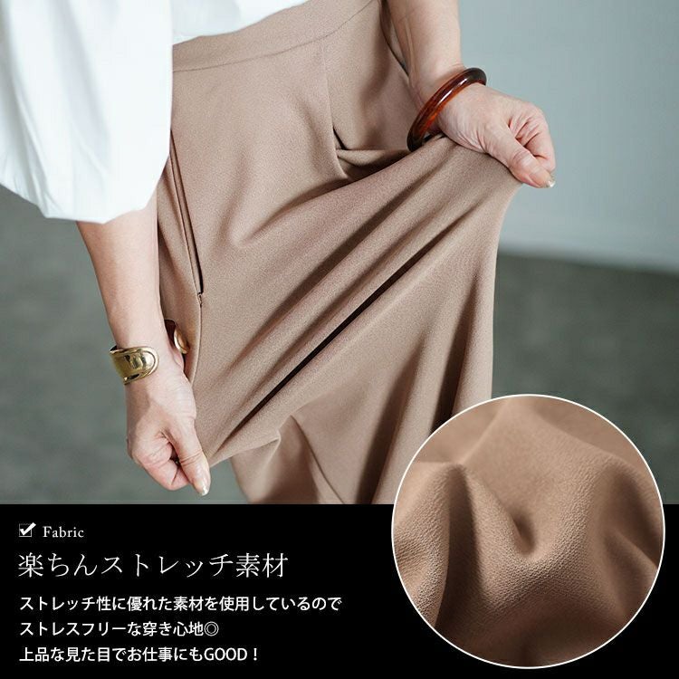 大きいサイズ レディース 裾が床につかないストレッチタックワイドパンツ　kt-152