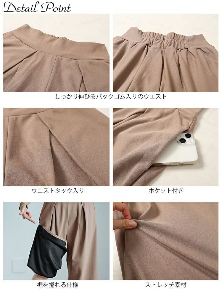 大きいサイズ レディース 裾が床につかないストレッチタックワイドパンツ　kt-152