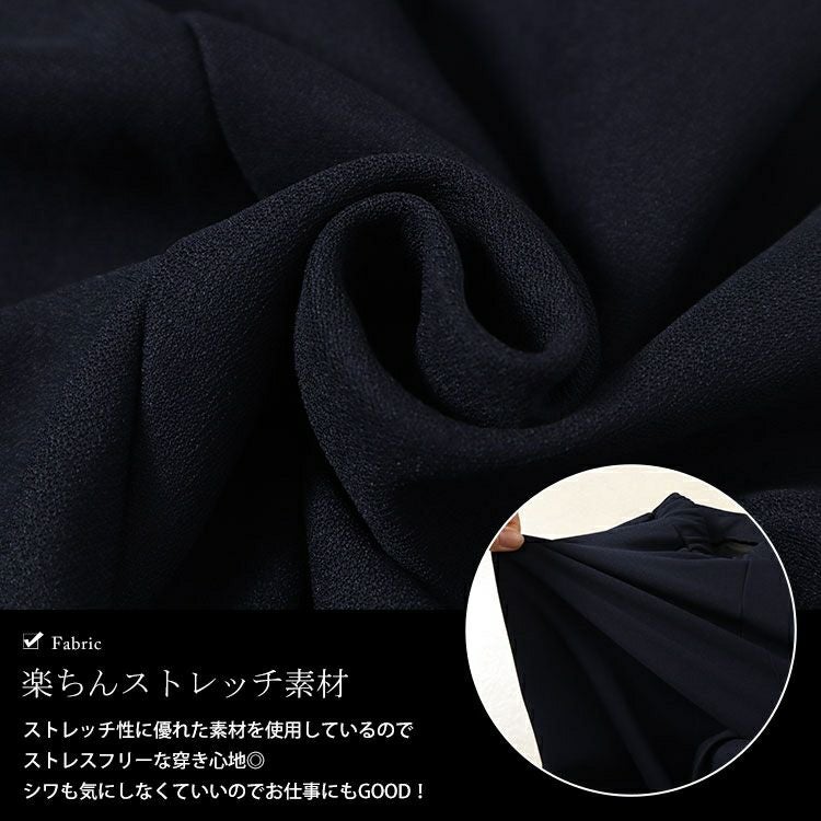 大きいサイズ レディース センターシームフレアパンツ　kt-151