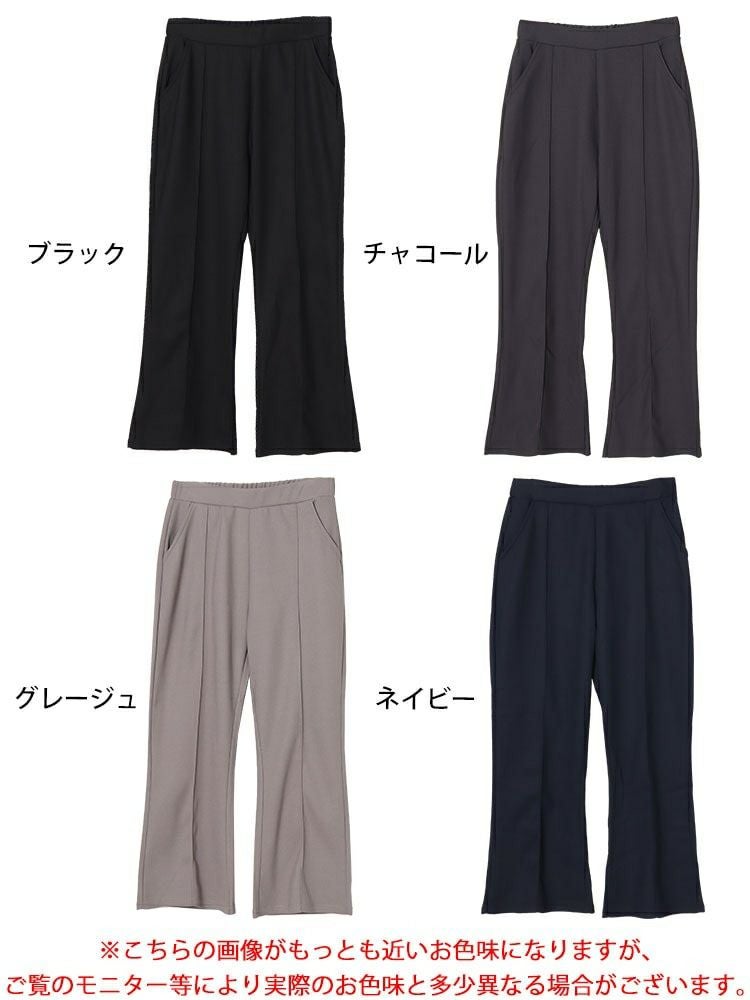大きいサイズ レディース センターシームフレアパンツ　kt-151