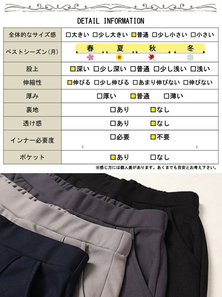 大きいサイズ レディース センターシームフレアパンツ　kt-151