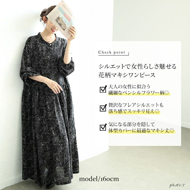 大きいサイズ レディース ギャザー切り替え花柄マキシワンピース　maru-30062