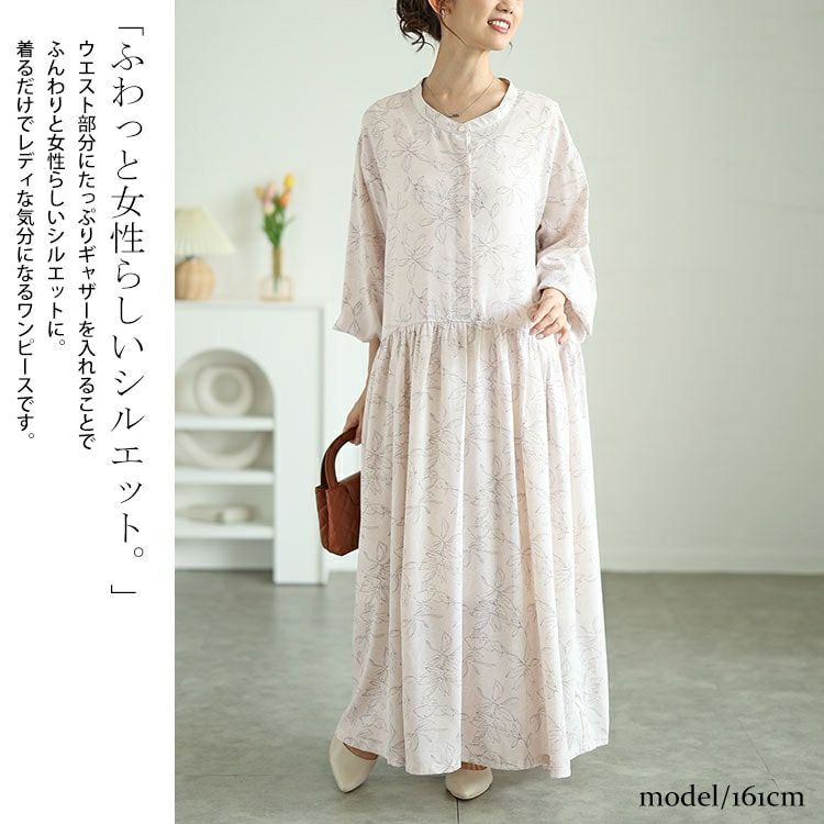 大きいサイズ レディース ギャザー切り替え花柄マキシワンピース　maru-30062