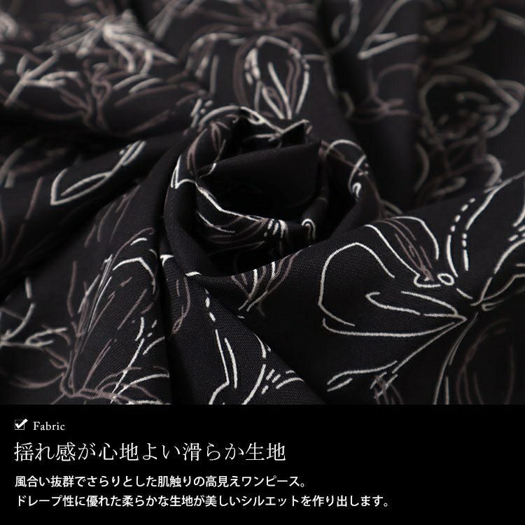 大きいサイズ レディース ギャザー切り替え花柄マキシワンピース　maru-30062