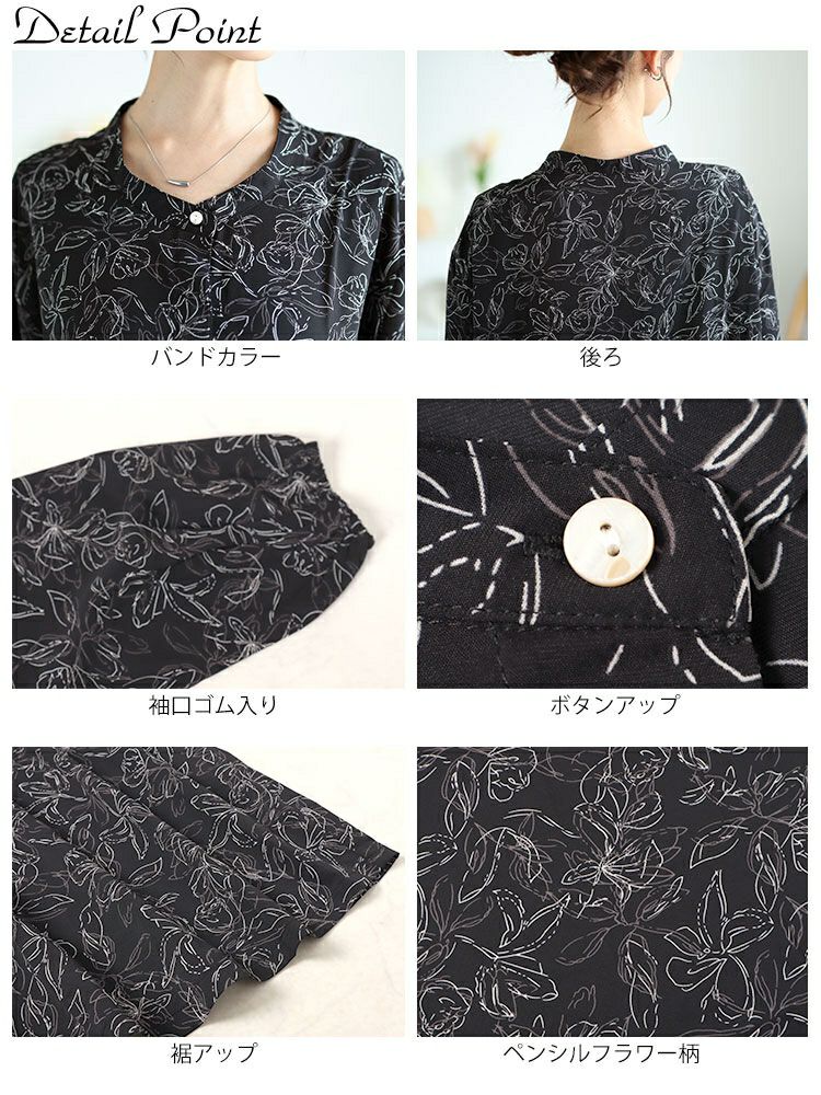 大きいサイズ レディース ギャザー切り替え花柄マキシワンピース　maru-30062