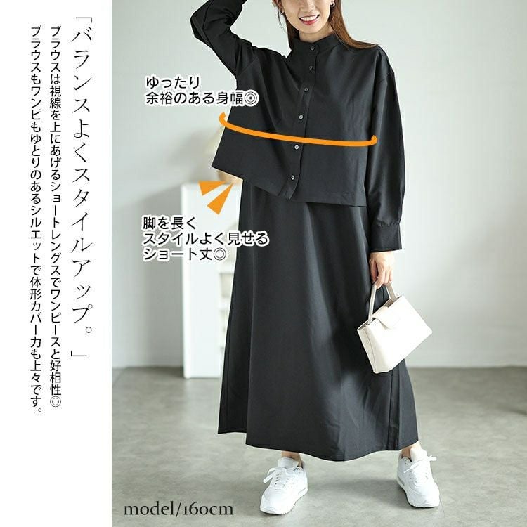 大きいサイズ レディース キーネックフレンチスリーブワンピース＆ショート丈ジャケット2点セット　maru-30061