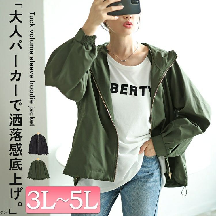 大きいサイズ レディース ボリュームスリーブマウンテンパーカー　maru-30060