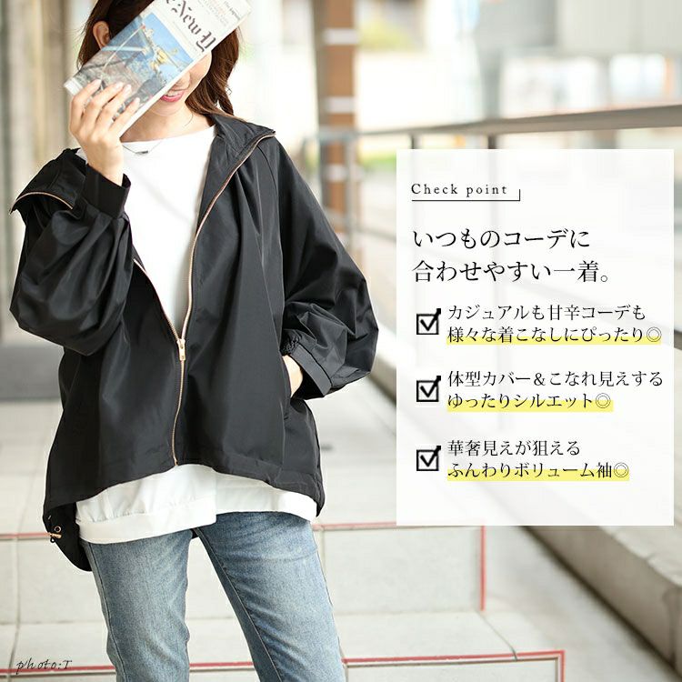 大きいサイズ レディース ボリュームスリーブマウンテンパーカー　maru-30060