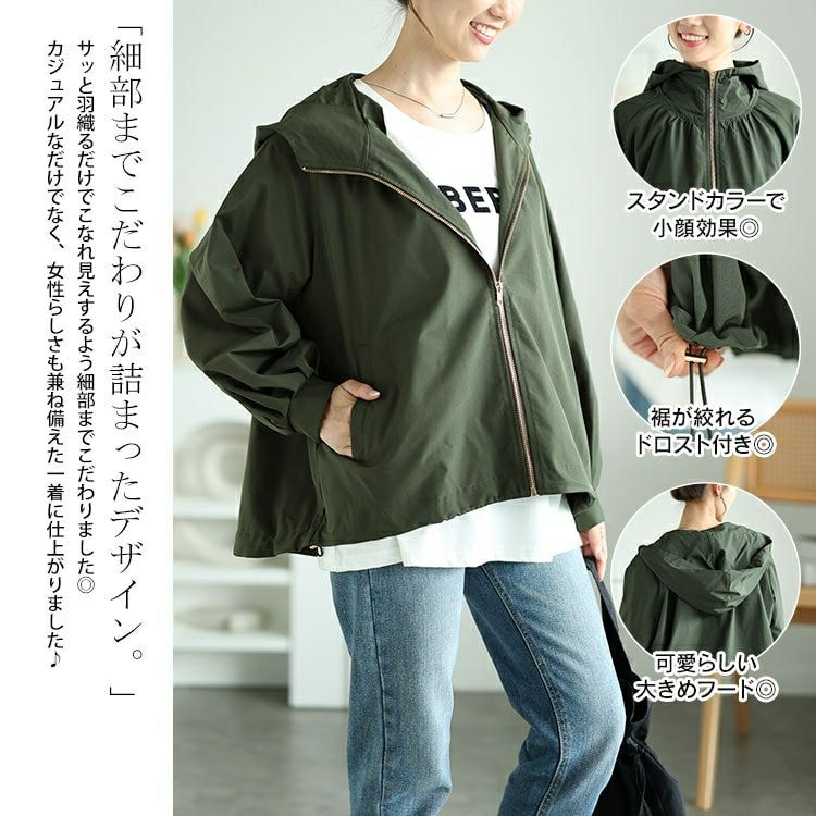 大きいサイズ レディース ボリュームスリーブマウンテンパーカー　maru-30060
