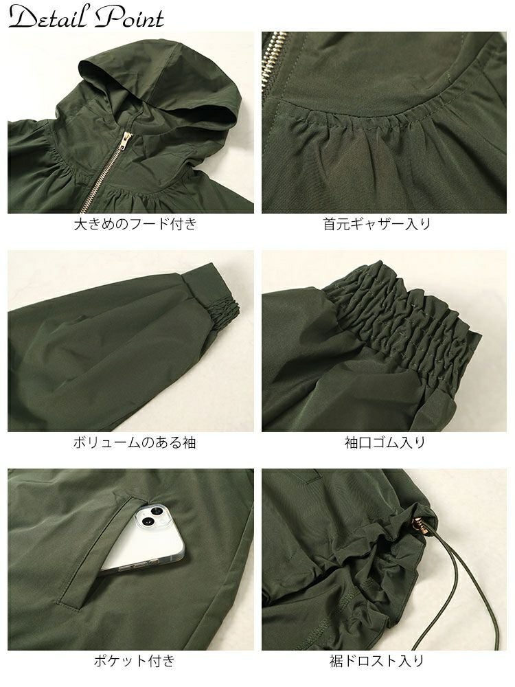 大きいサイズ レディース ボリュームスリーブマウンテンパーカー　maru-30060