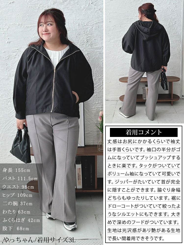 大きいサイズ レディース ボリュームスリーブマウンテンパーカー　maru-30060