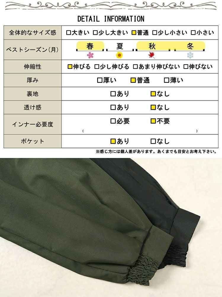 大きいサイズ レディース ボリュームスリーブマウンテンパーカー　maru-30060