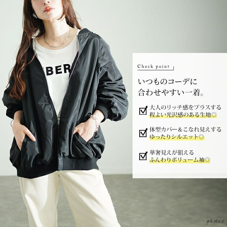 大きいサイズ レディース オーバーサイズMA-1ジャケット　sada-6916