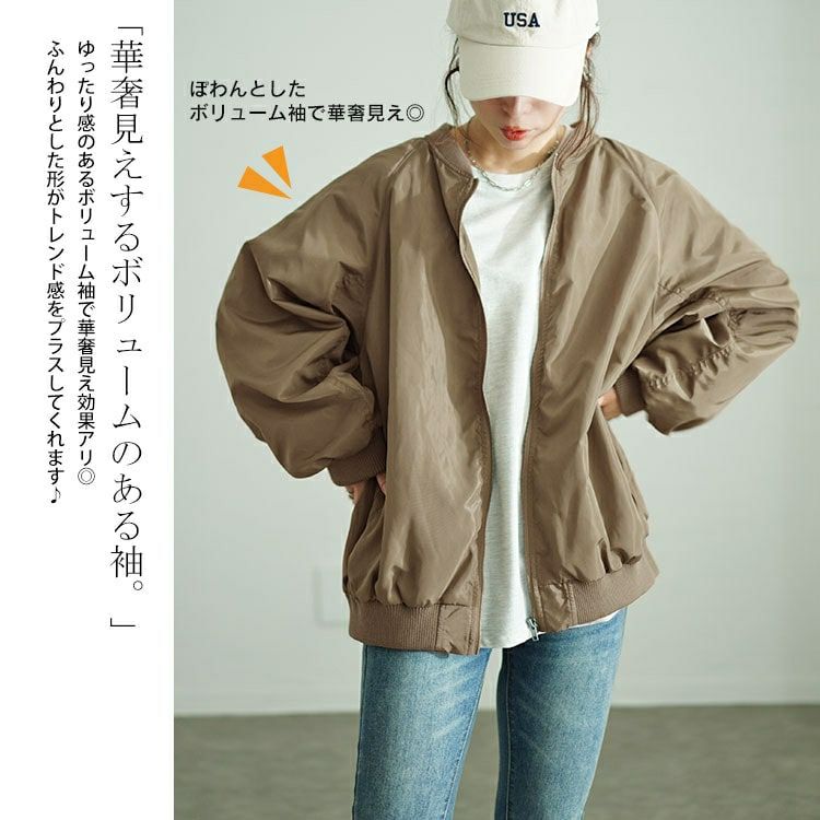 大きいサイズ レディース オーバーサイズMA-1ジャケット　sada-6916