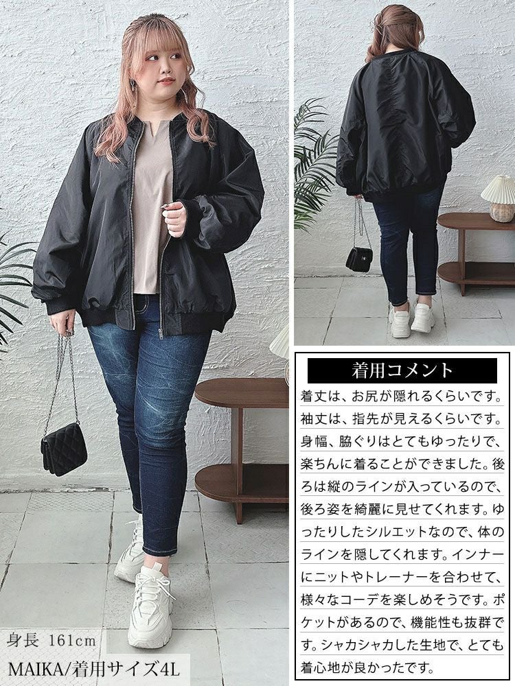 大きいサイズ レディース オーバーサイズMA-1ジャケット　sada-6916