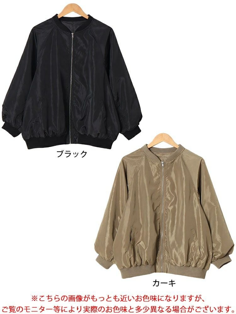 大きいサイズ レディース オーバーサイズMA-1ジャケット　sada-6916