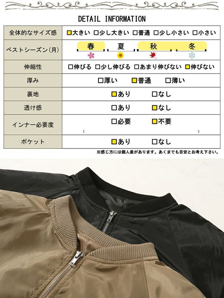 大きいサイズ レディース オーバーサイズMA-1ジャケット　sada-6916