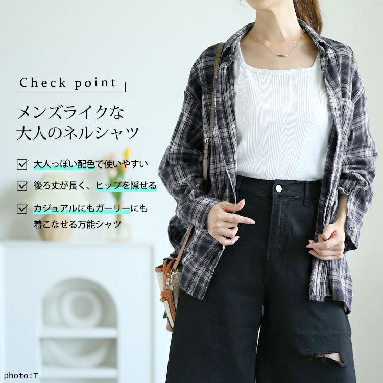 大きいサイズ レディース チェック柄ネルシャツ　goldy-1563 【メール便可】