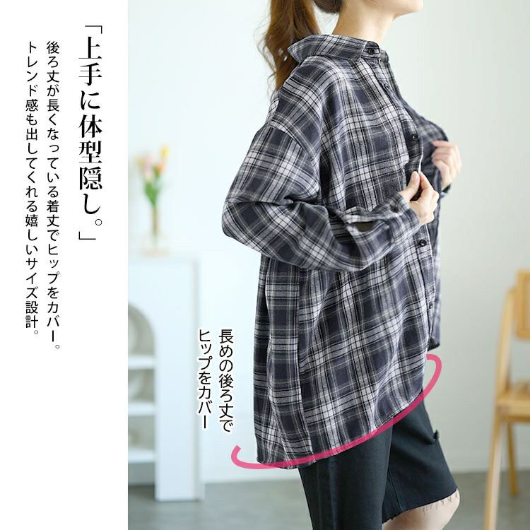大きいサイズ レディース チェック柄ネルシャツ　goldy-1563 【メール便可】