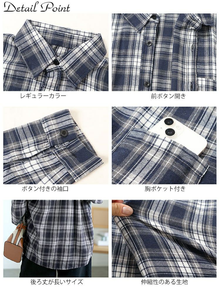 大きいサイズ レディース チェック柄ネルシャツ　goldy-1563 【メール便可】