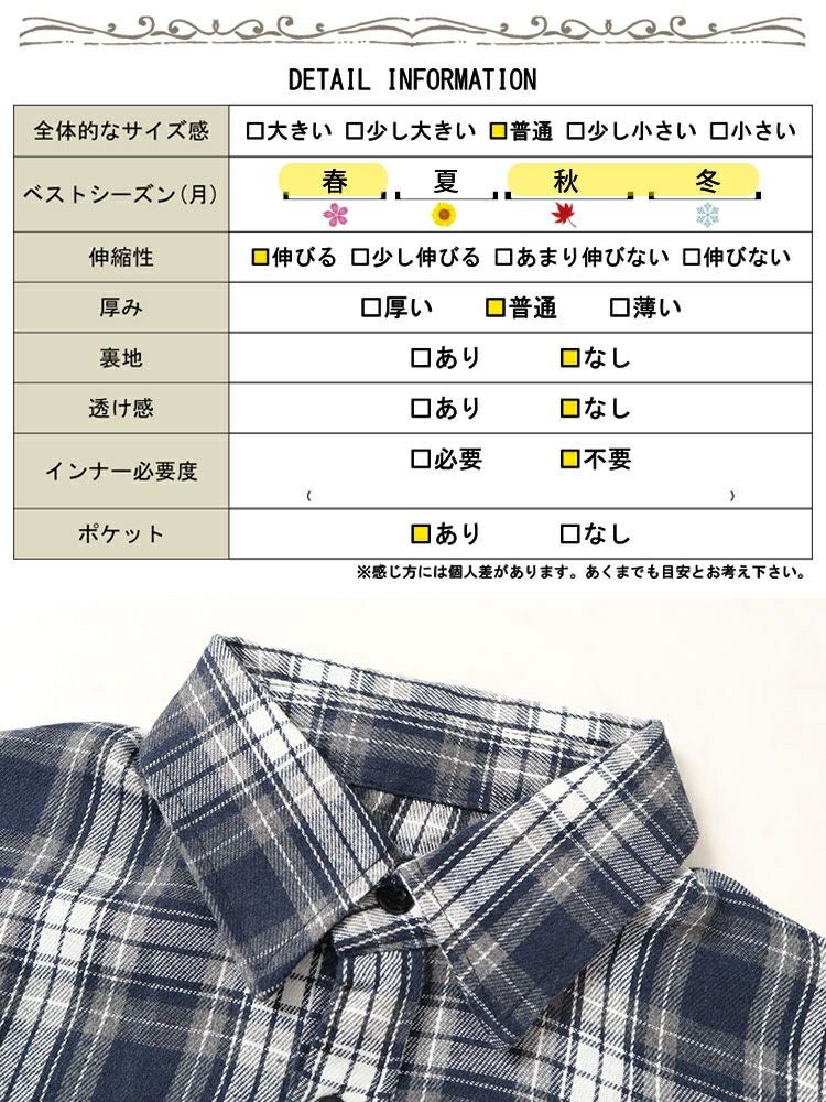 大きいサイズ レディース チェック柄ネルシャツ　goldy-1563 【メール便可】