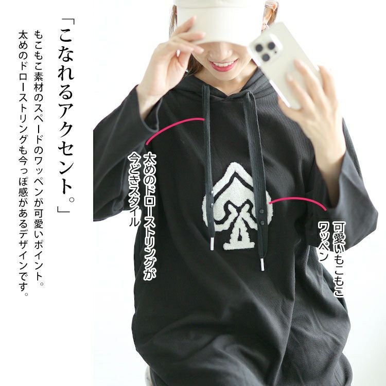 大きいサイズ レディース スペードワッペン付きパーカーロングワンピース　goldy-1562