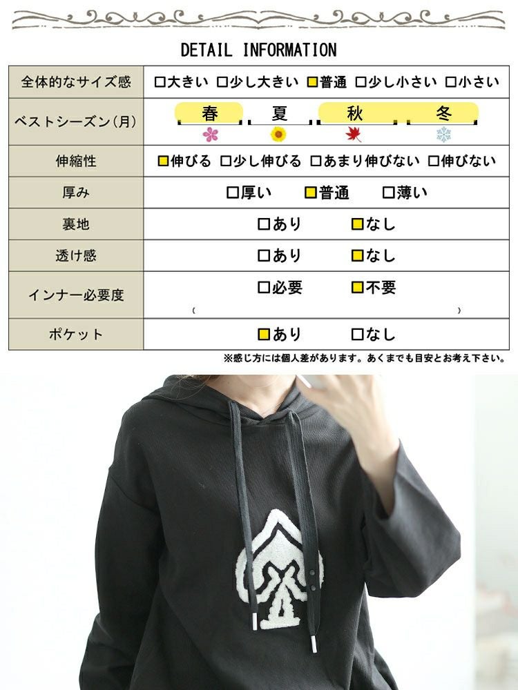 大きいサイズ レディース スペードワッペン付きパーカーロングワンピース　goldy-1562