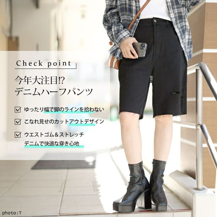 大きいサイズ レディース カットアウトデニムハーフパンツ　goldy-1558