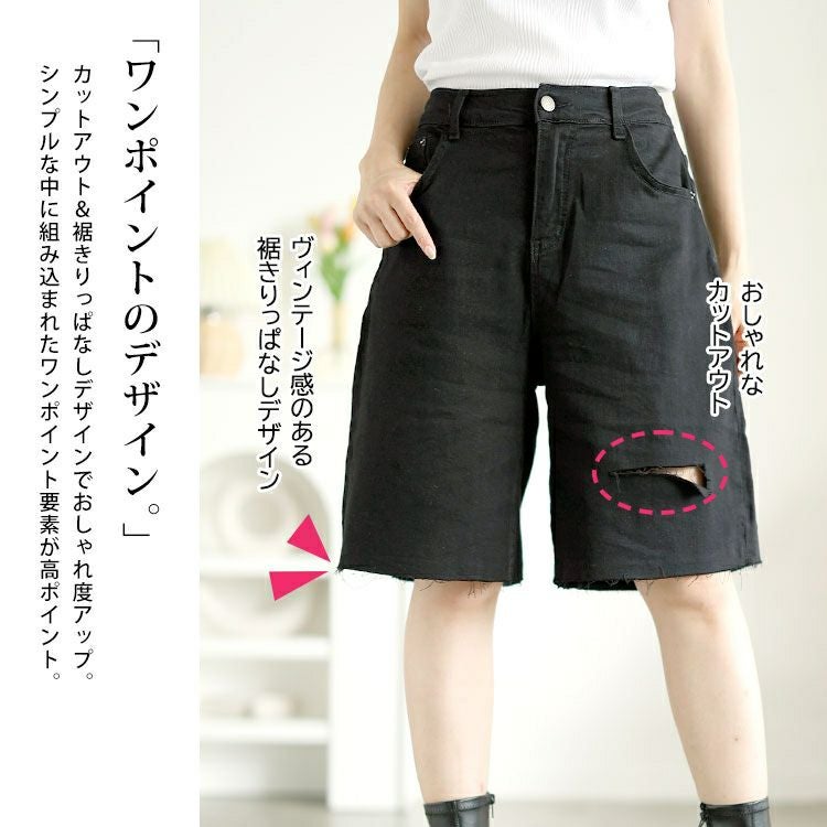 大きいサイズ レディース カットアウトデニムハーフパンツ　goldy-1558