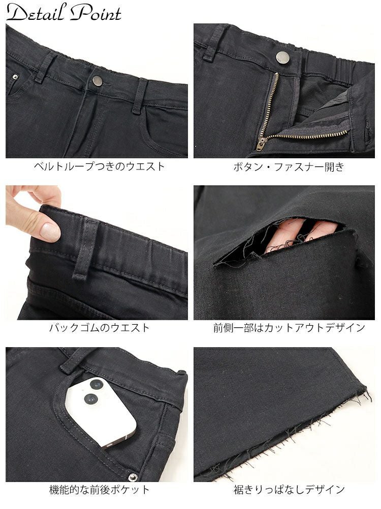 大きいサイズ レディース カットアウトデニムハーフパンツ　goldy-1558