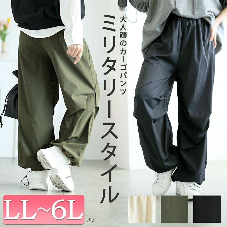 大きいサイズ レディース 裾ドローコードカーゴパンツ　goldy-1554 【メール便可】