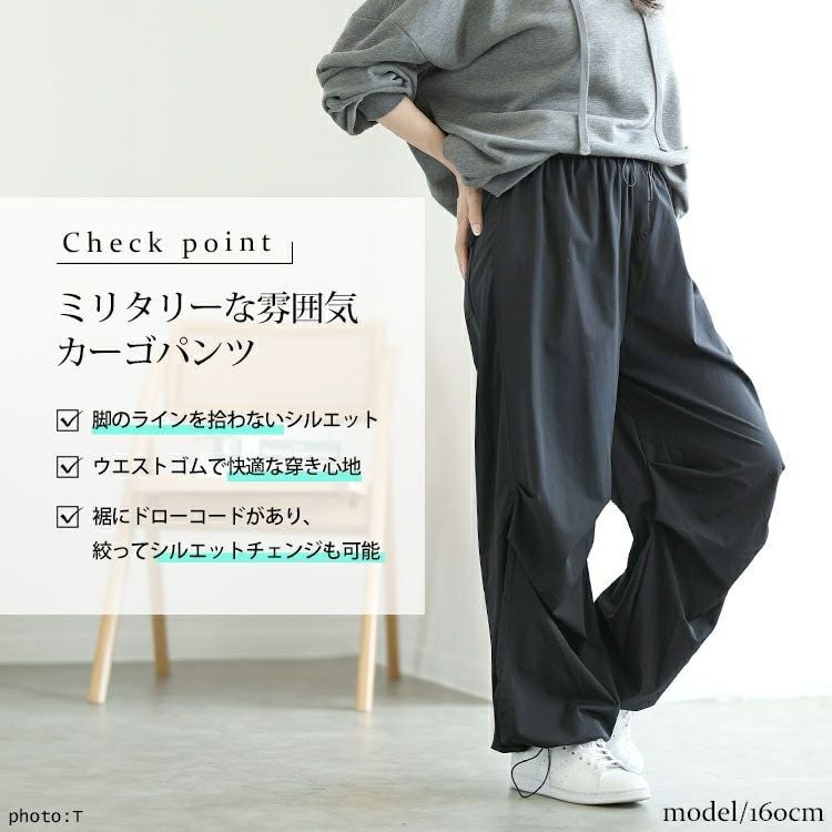 大きいサイズ レディース 裾ドローコードカーゴパンツ　goldy-1554 【メール便可】