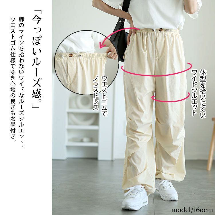 大きいサイズ レディース 裾ドローコードカーゴパンツ goldy-1554