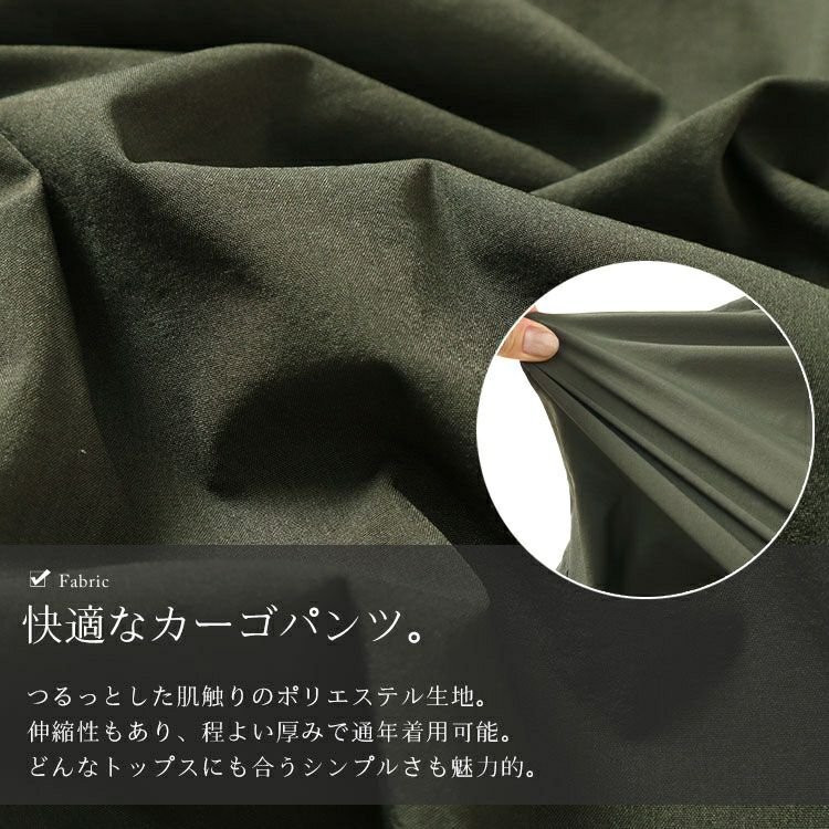 大きいサイズ レディース 裾ドローコードカーゴパンツ　goldy-1554 【メール便可】