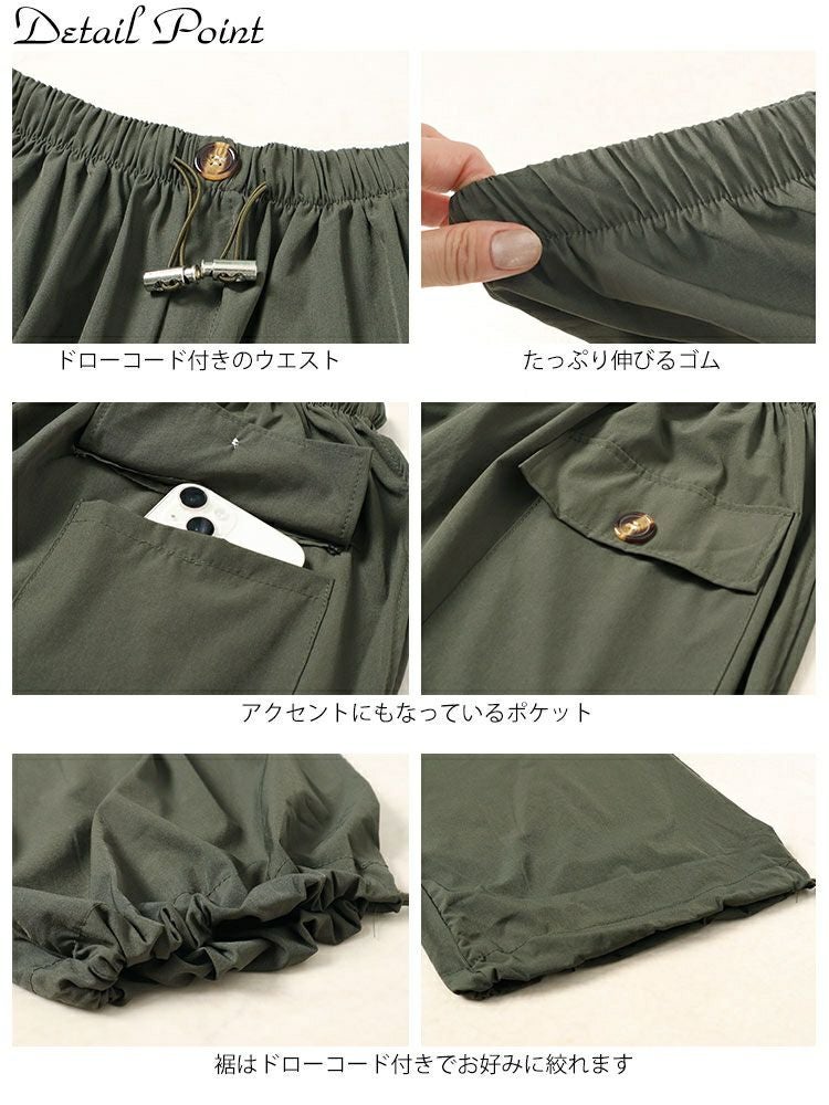 大きいサイズ レディース 裾ドローコードカーゴパンツ goldy-1554