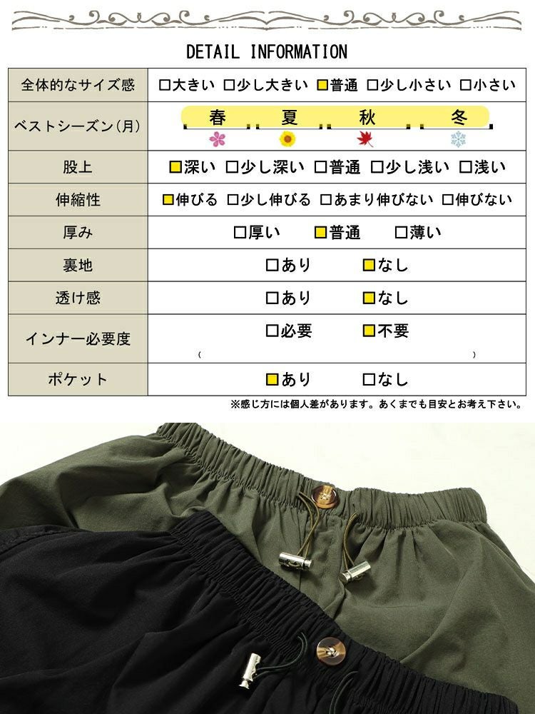 大きいサイズ レディース 裾ドローコードカーゴパンツ　goldy-1554 【メール便可】