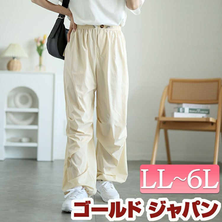 大きいサイズ レディース 裾ドローコードカーゴパンツ　goldy-1554 【メール便可】
