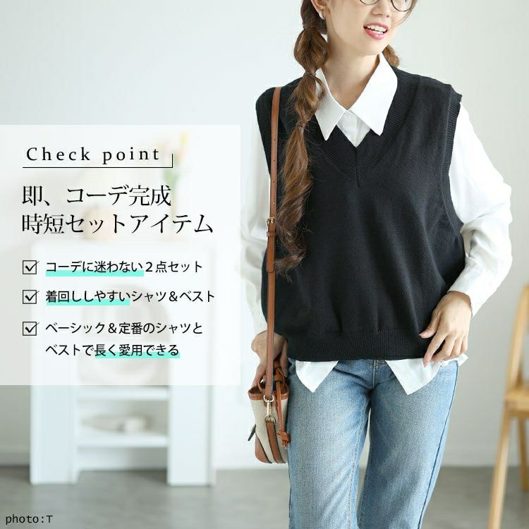 大きいサイズ レディース 長袖シャツ＆ニットベストセット　goldy-1553