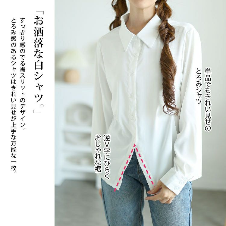 大きいサイズ レディース 長袖シャツ＆ニットベストセット　goldy-1553