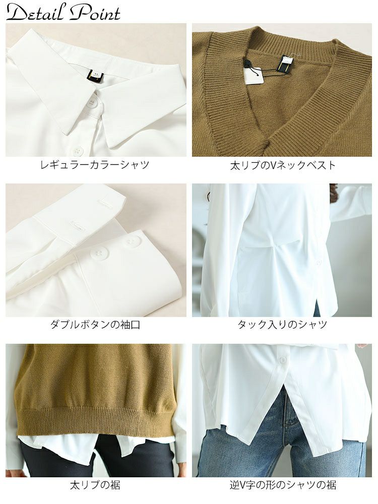大きいサイズ レディース 長袖シャツ＆ニットベストセット　goldy-1553