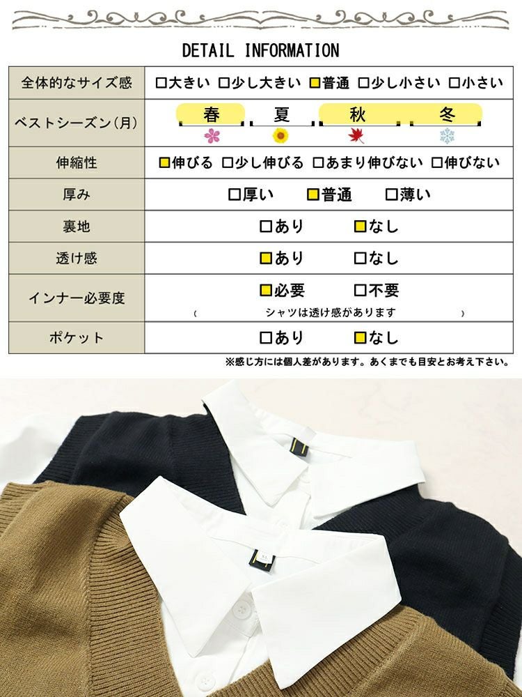 大きいサイズ レディース 長袖シャツ＆ニットベストセット　goldy-1553