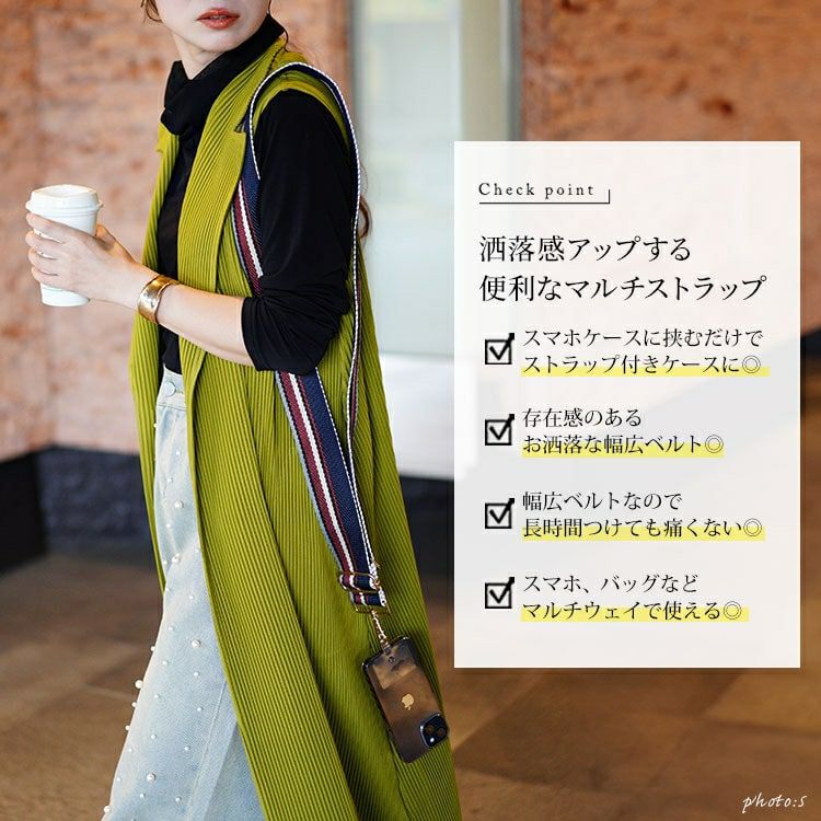 大きいサイズ レディース ランダムストライプマルチショルダーストラップ　art-006 【メール便可】