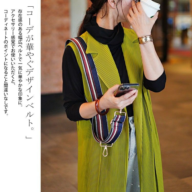 大きいサイズ レディース ランダムストライプマルチショルダーストラップ　art-006 【メール便可】