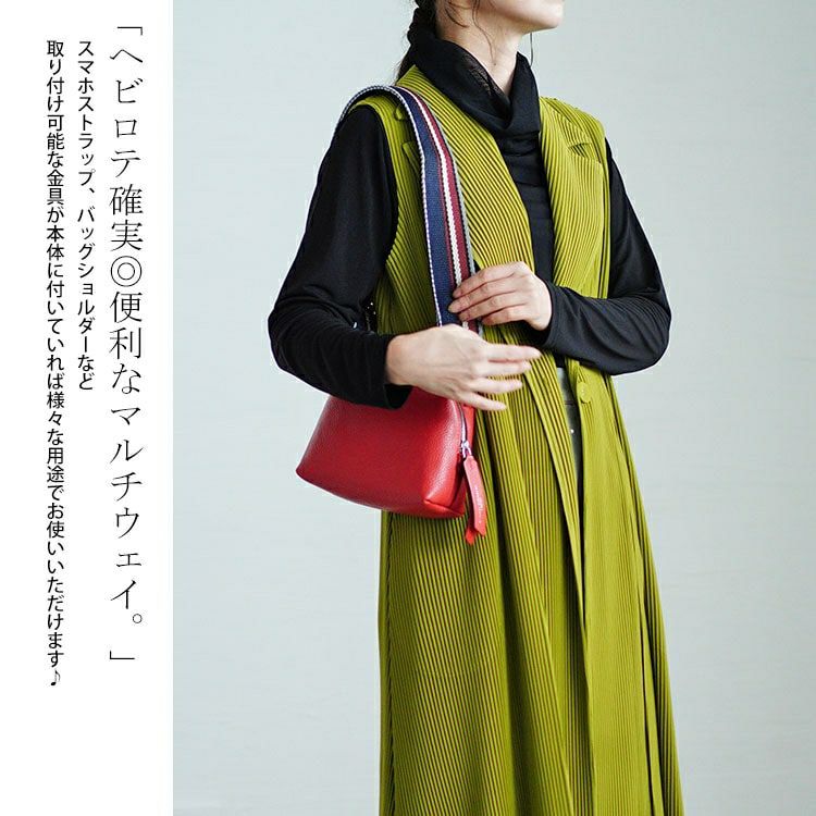 大きいサイズ レディース ランダムストライプマルチショルダーストラップ　art-006 【メール便可】