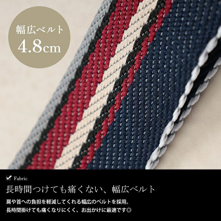 大きいサイズ レディース ランダムストライプマルチショルダーストラップ　art-006 【メール便可】